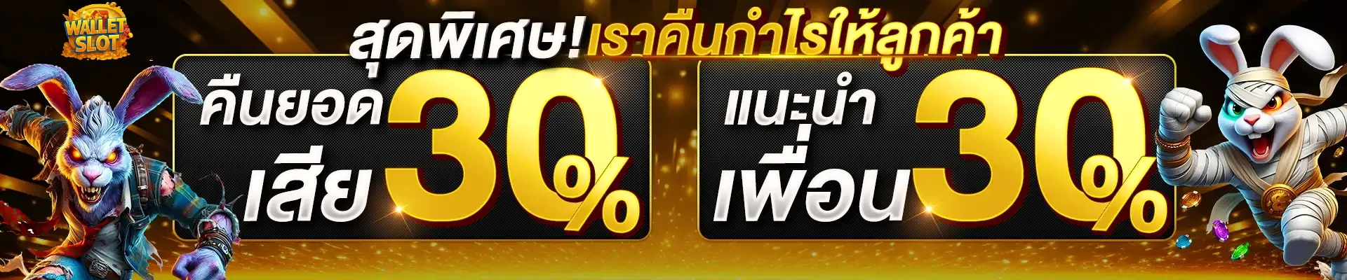 slot wallet 789