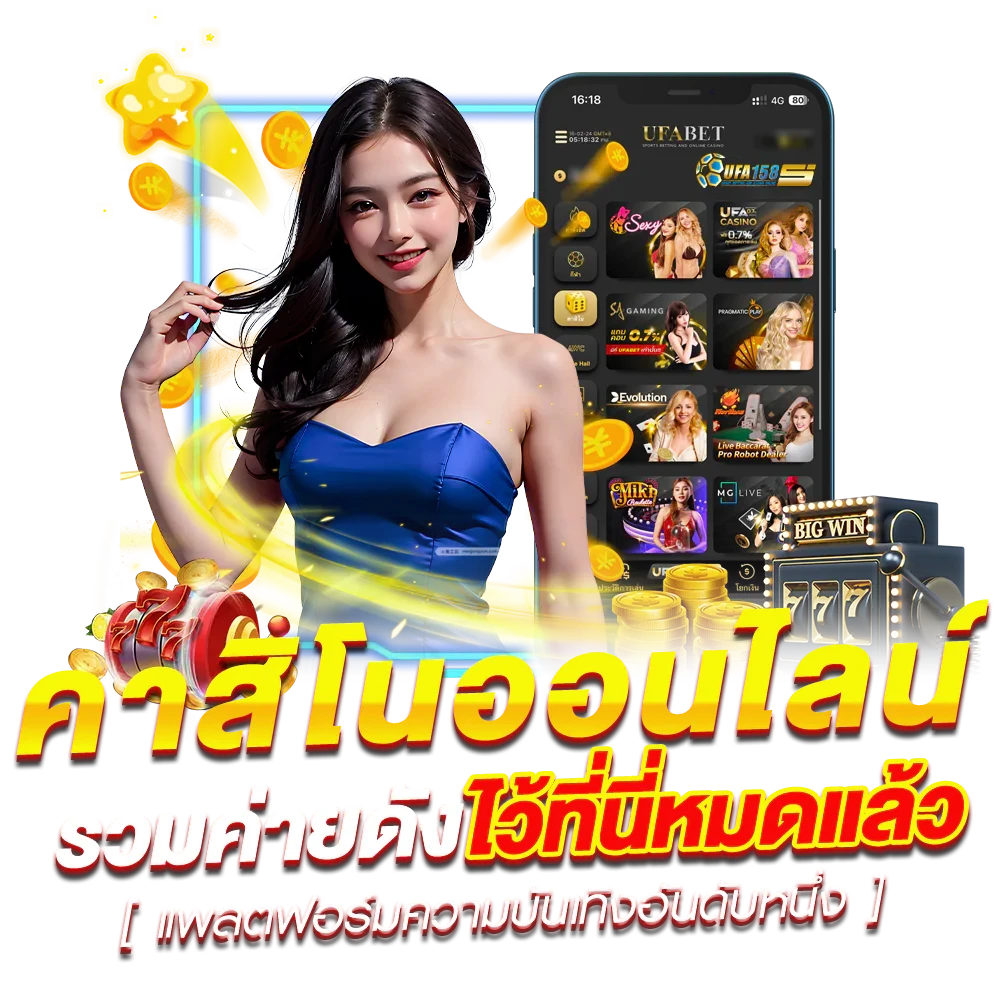 วอเลท สล็อต