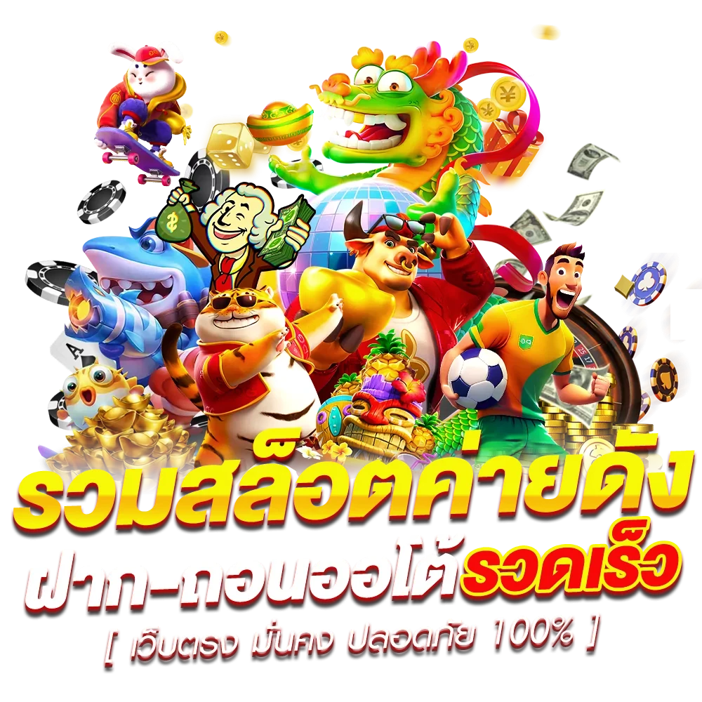 slot wallet 888