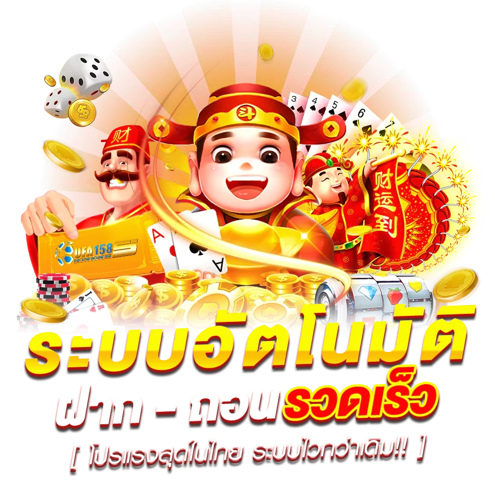 สล็อต วอลเล็ต ไม่มีขั้นต่ํา